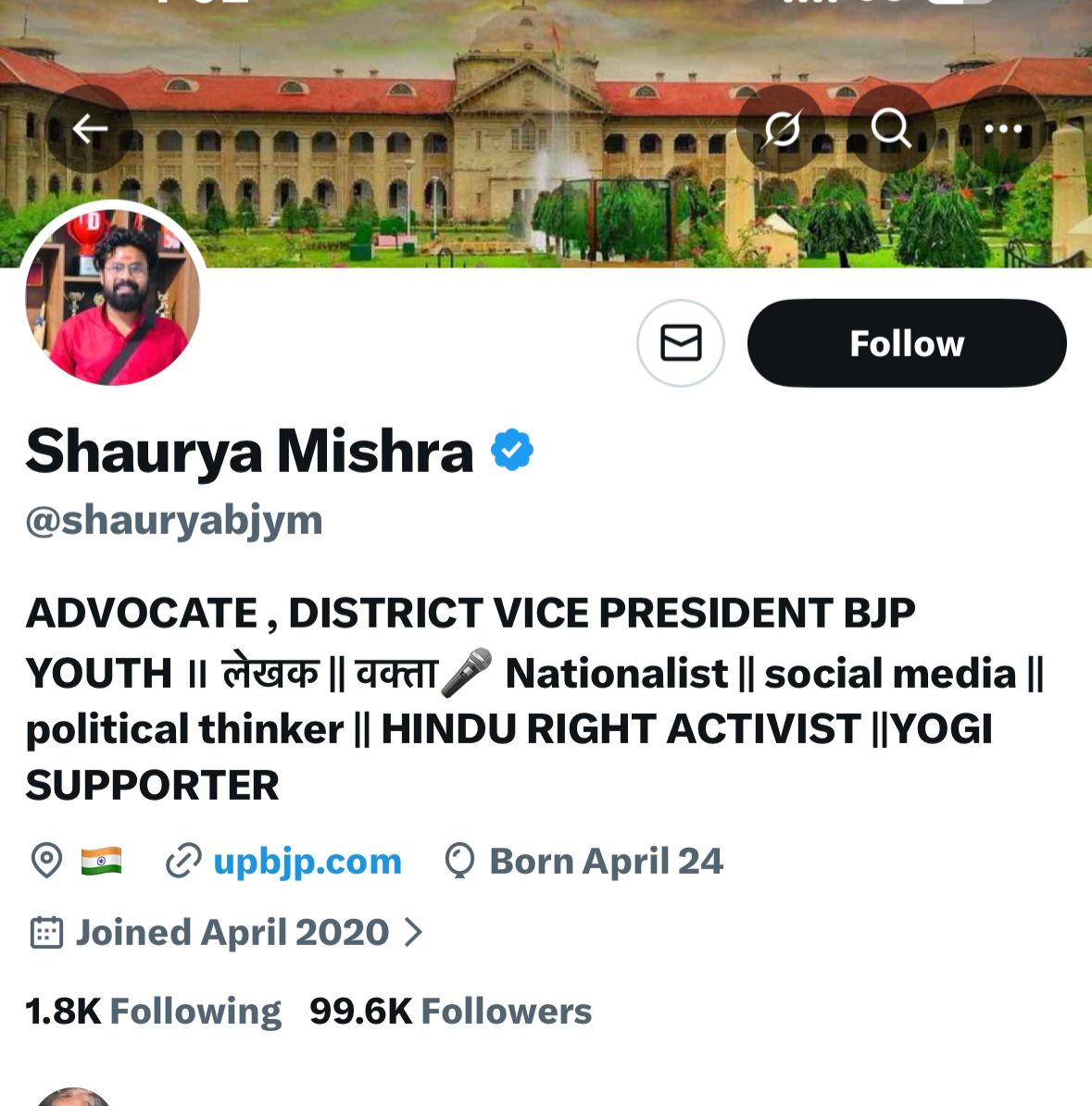 Gurugram police arrested lawyer Shaurya Mishra from Kaushambi UP for posting Fake posts in Social Media