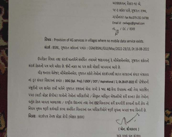 સર્વેની પરવાનગીને લઇને સ્થાનિકો અને પર્યાવરણપ્રેમીઓમાં અનેક શંકાઓ છે