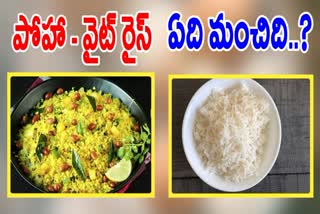 Poha Vs Rice