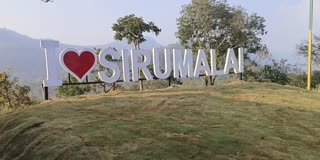 சிறுமலை பல்லுயிர் பூங்கா