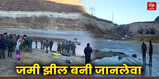 Two Tourists Drown At Sela Lake