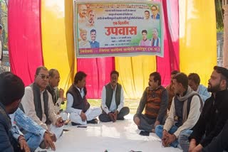 Sheopur Congress one day Fast