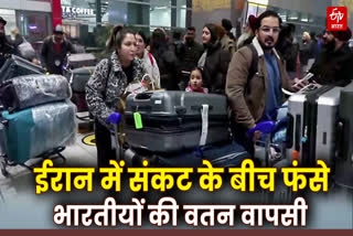 Several Indians Return From Iran