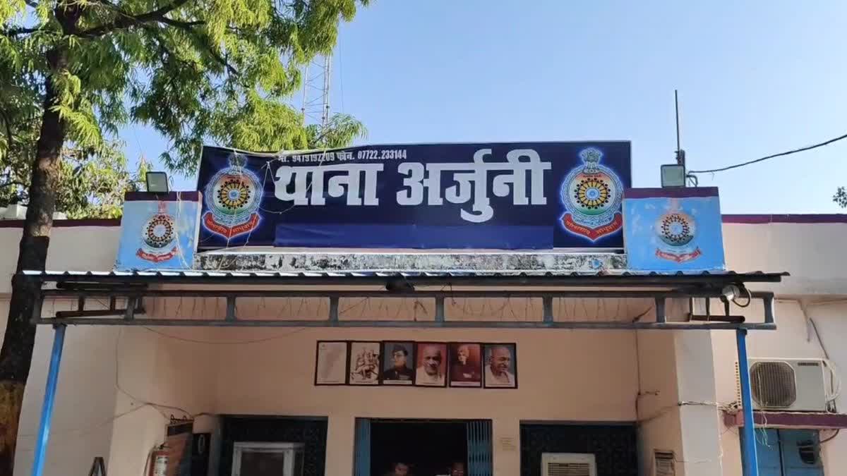 DHAMTARI SCHOOL STUDENT BEATING CASE