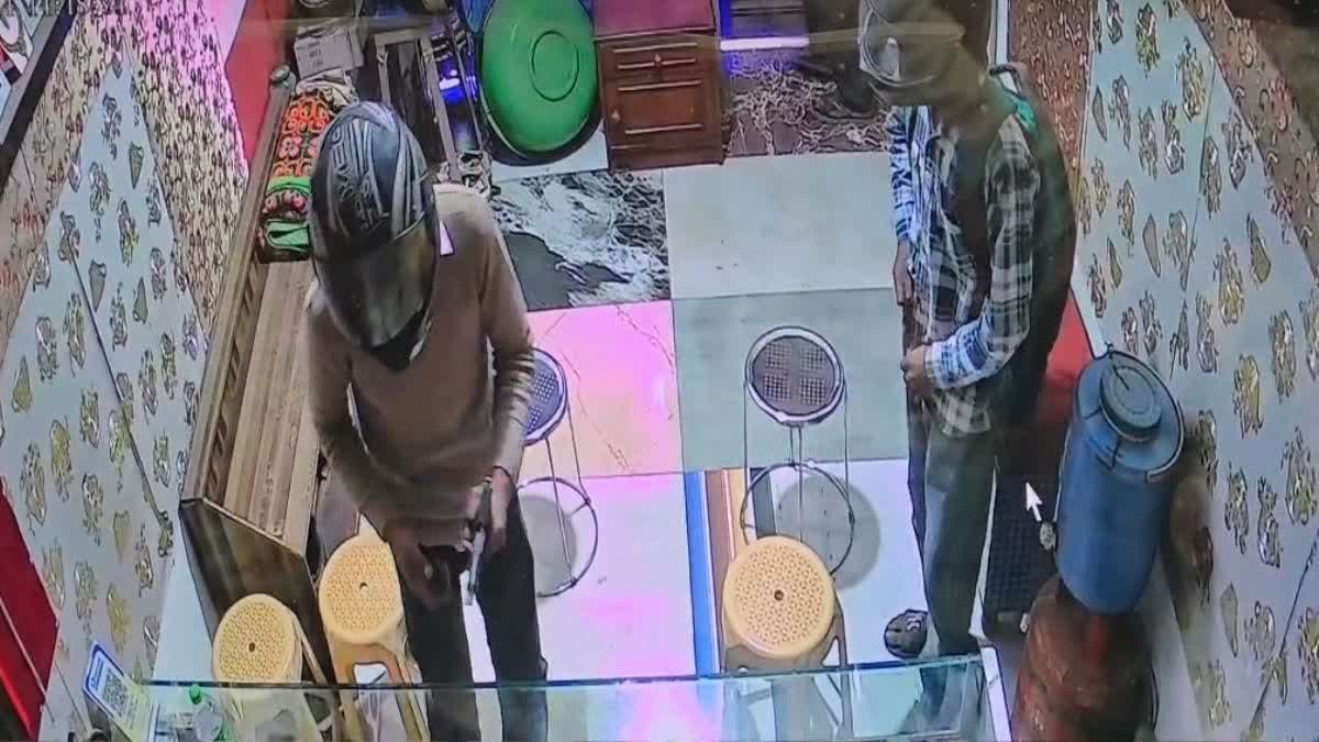 GURUGRAM JEWELLER ROBBERY