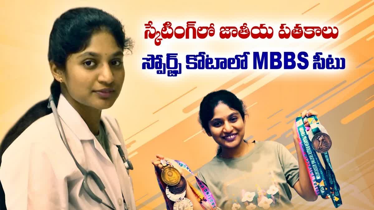 Story on Bhavya Sri in Roller Skating at Visakha