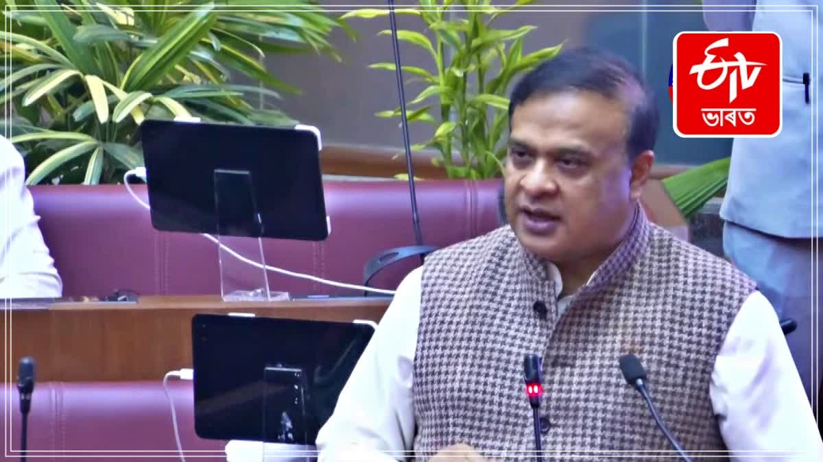 ASSAM BUDGET SESSION