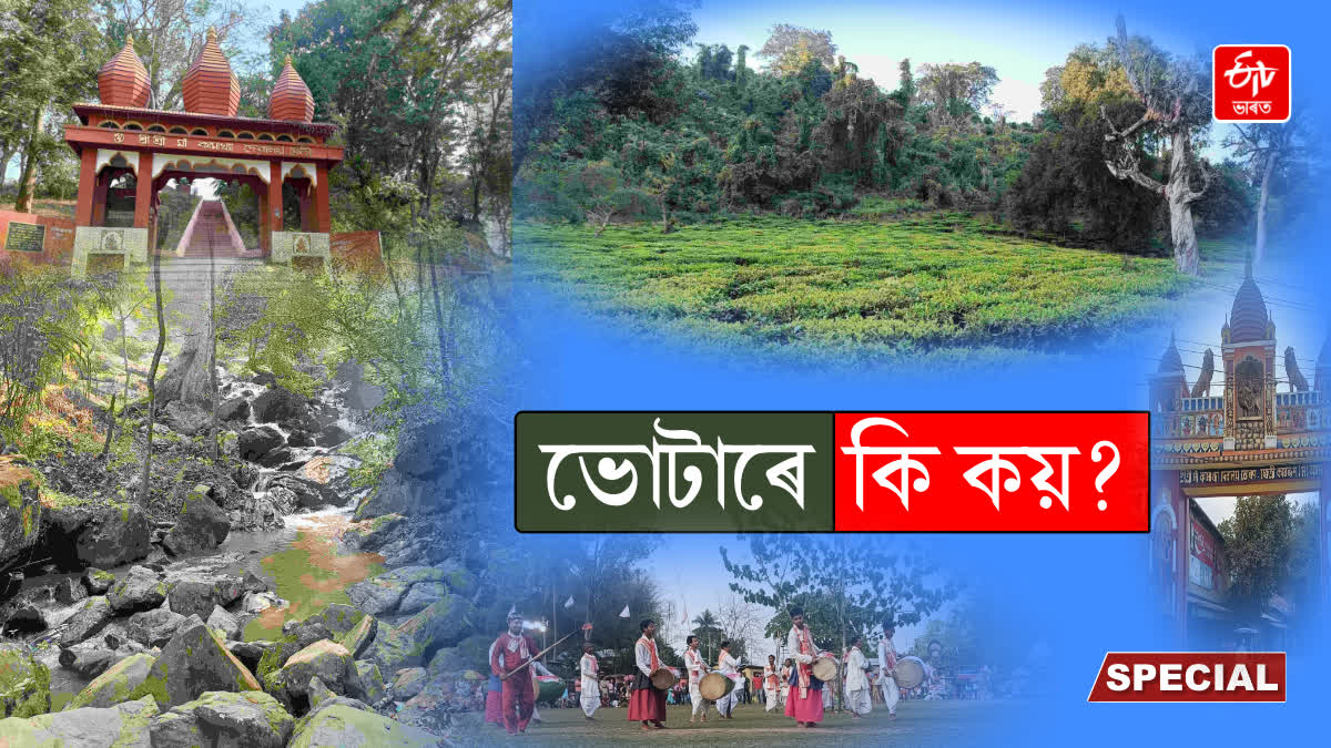 Dimoria Assembly constituency