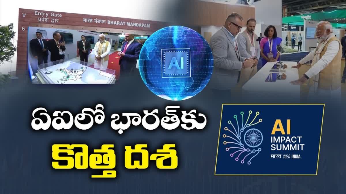 Idi Sangathi Story on AI Impact Summit 2026