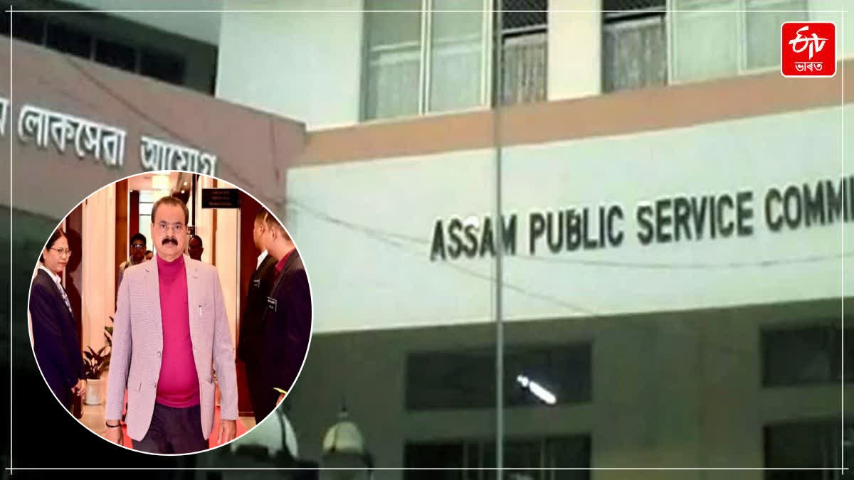 Why APSC results were canceled after the announcement replied in the Assembly Minister Chandra Mohan Patowary