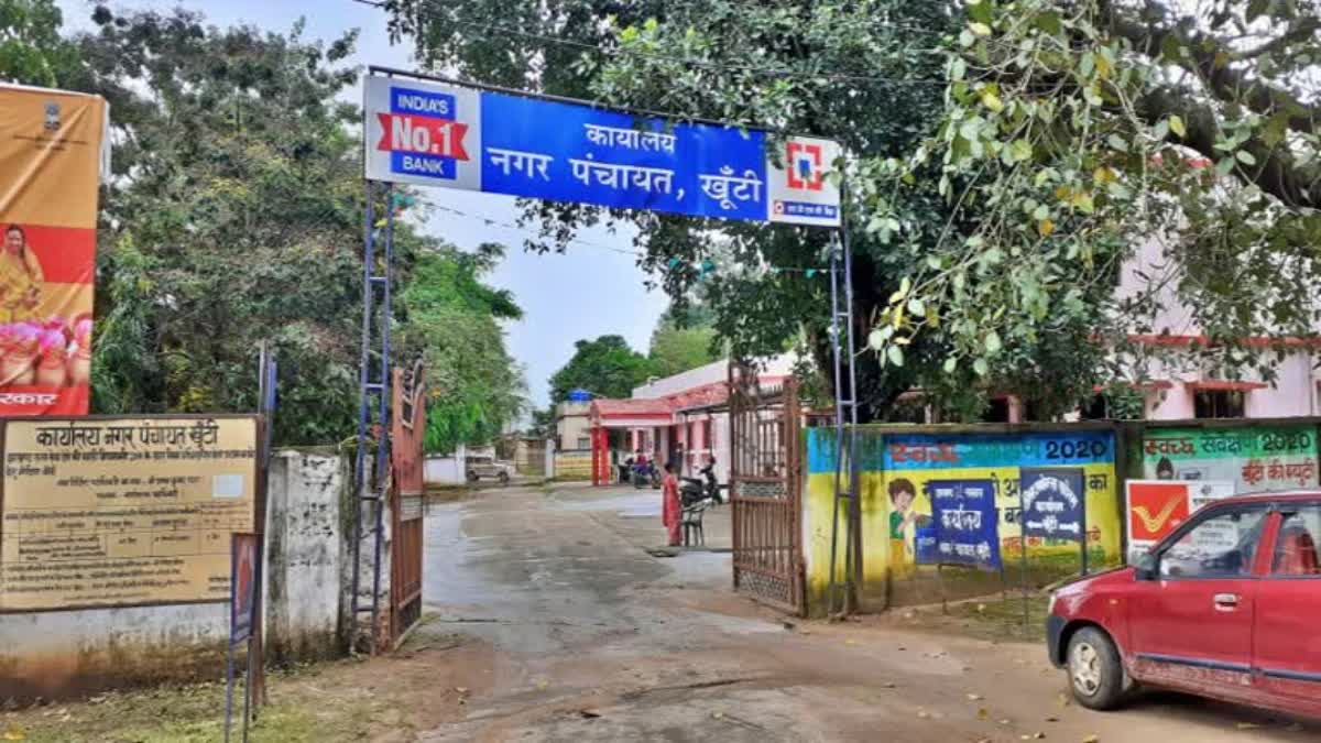 Khunti Nagar Panchayat election