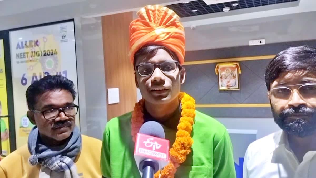 JEE Mains Result 2026