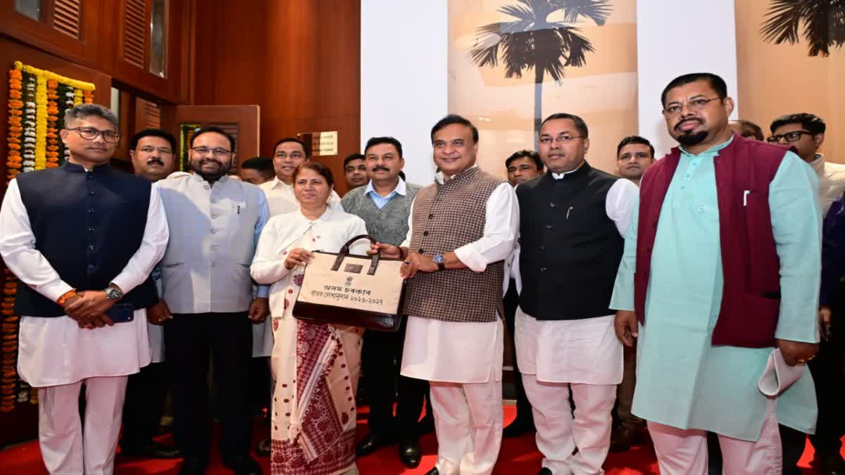 ASSAM BUDGET SESSION