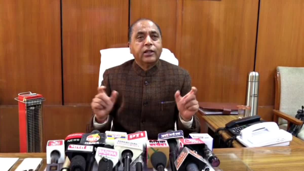 HIMACHAL BUDGET SESSION 2026