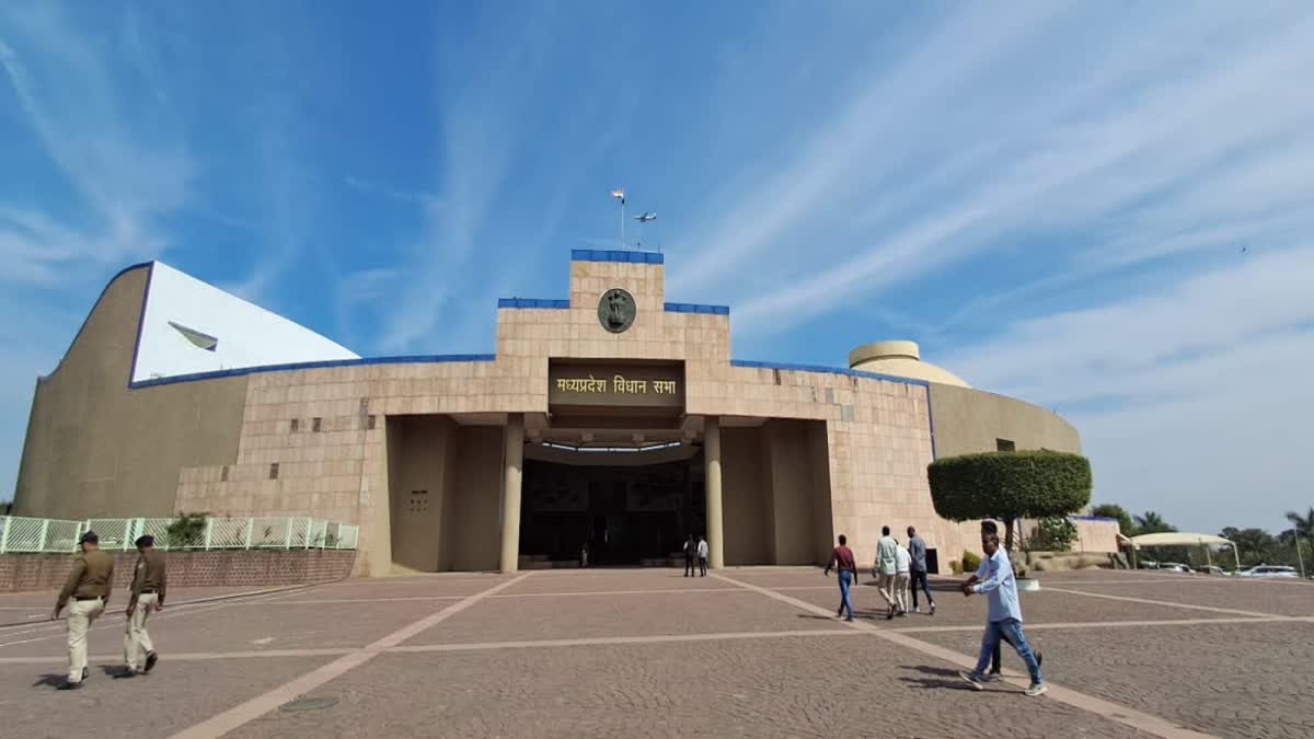MP ASSEMBLY BUDGET SESSION 2026
