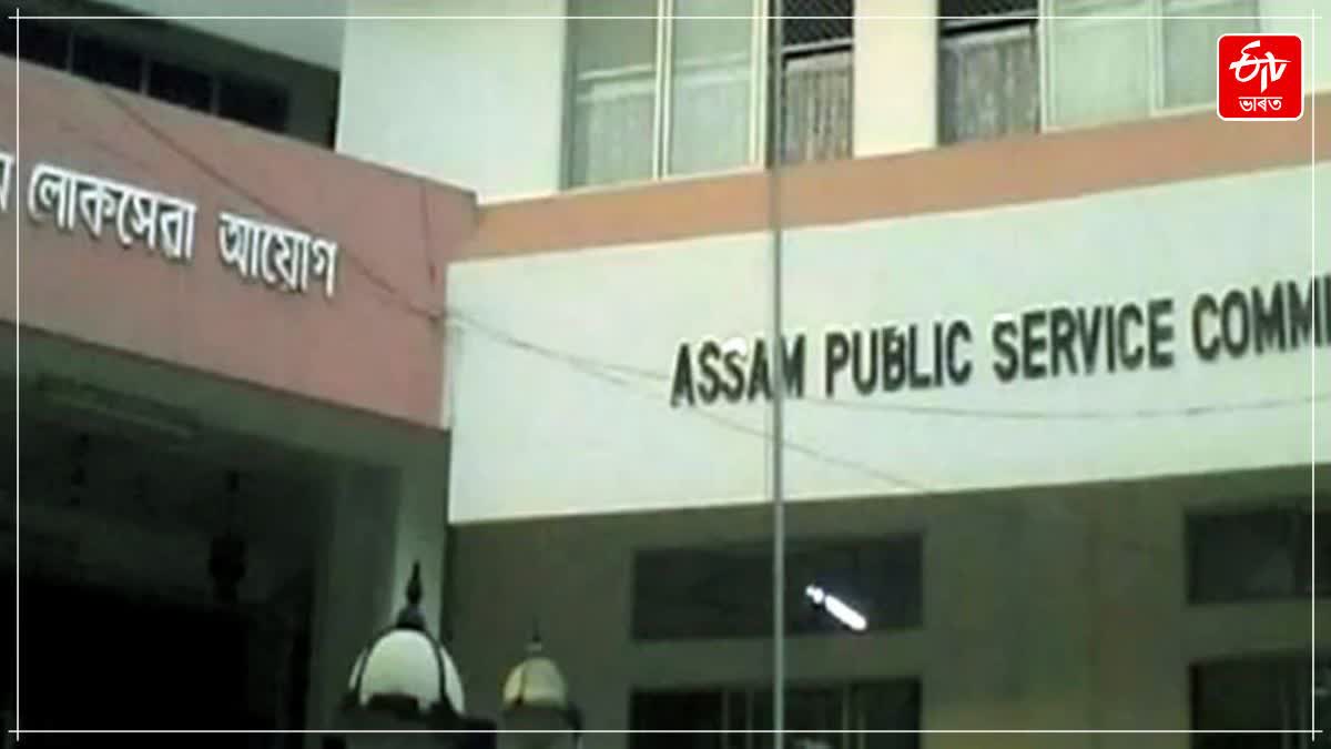 APSC CCE RESULT