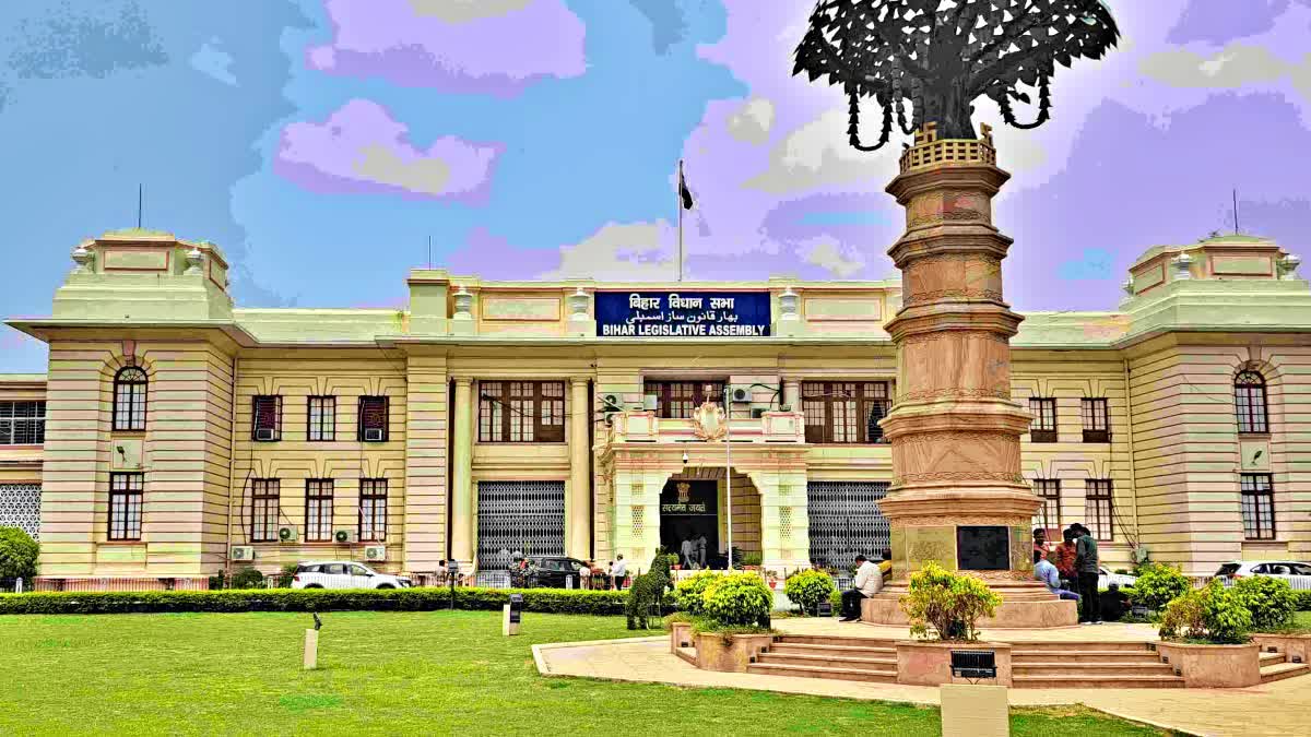 Bihar Assembly Budget Session 2026