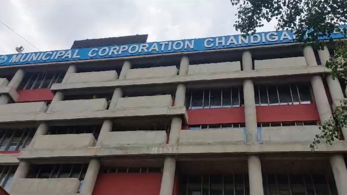 Chandigarh Municipal Corporation