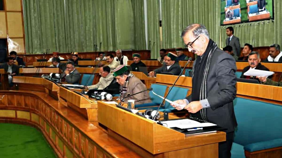 HIMACHAL BUDGET SESSION 2026