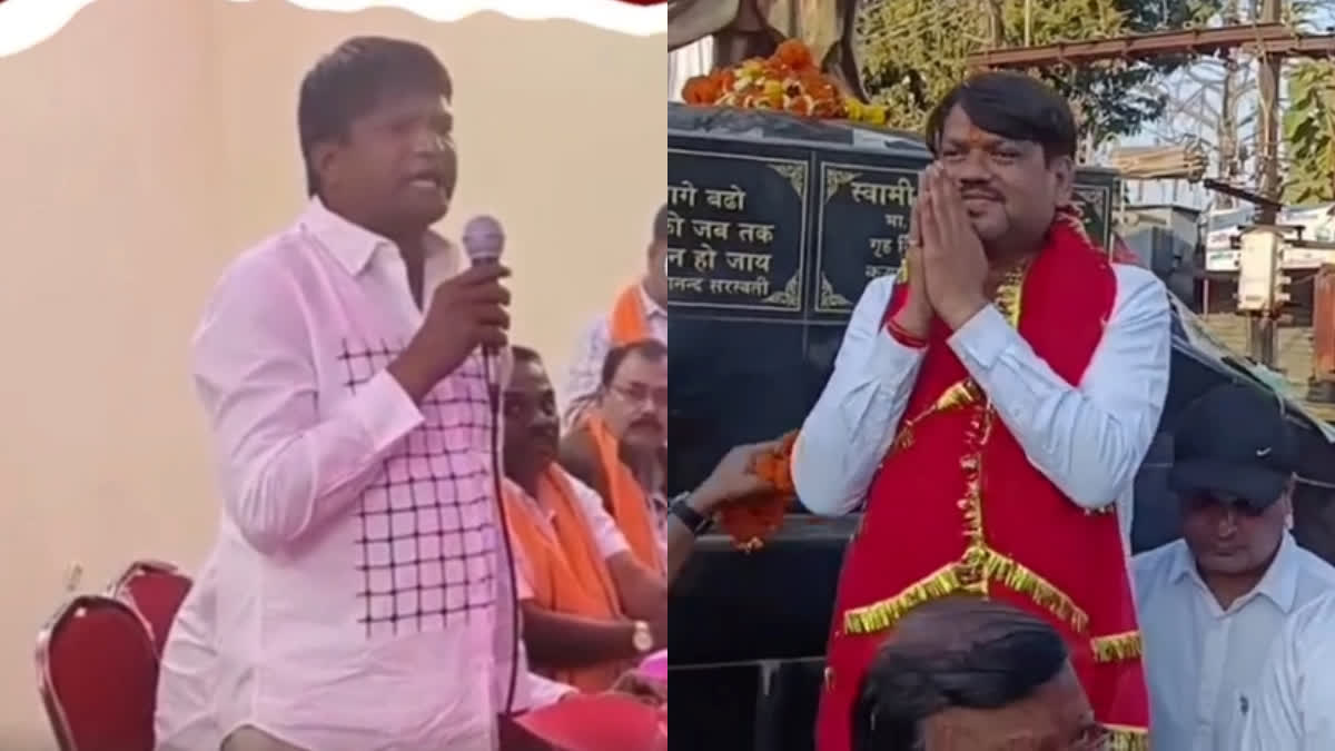 MUNICIPAL ELECTION IN DHANBAD