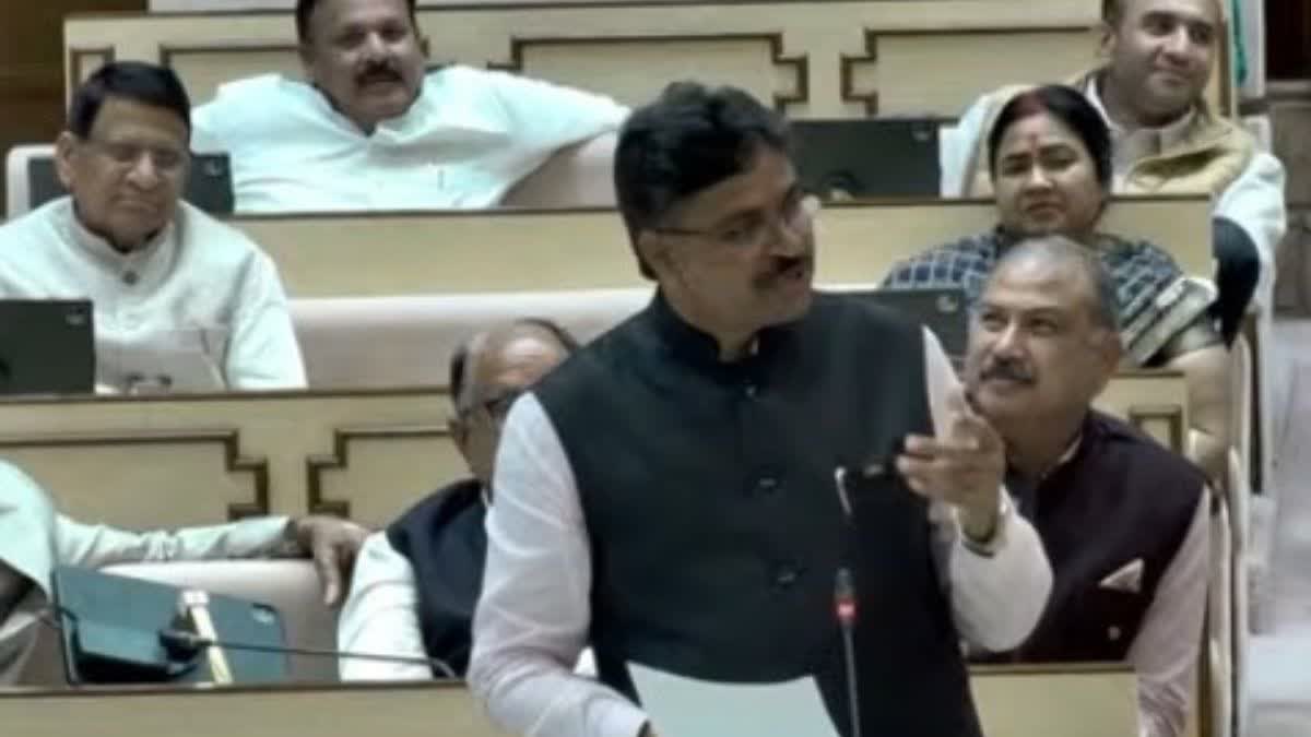 Rajasthan Budget 2026