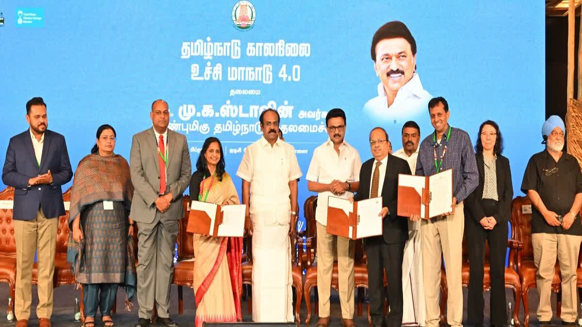 தமிழ்நாடு காலநிலை உச்சி மாநாட்டில் முதல்வர் ஸ்டாலின்