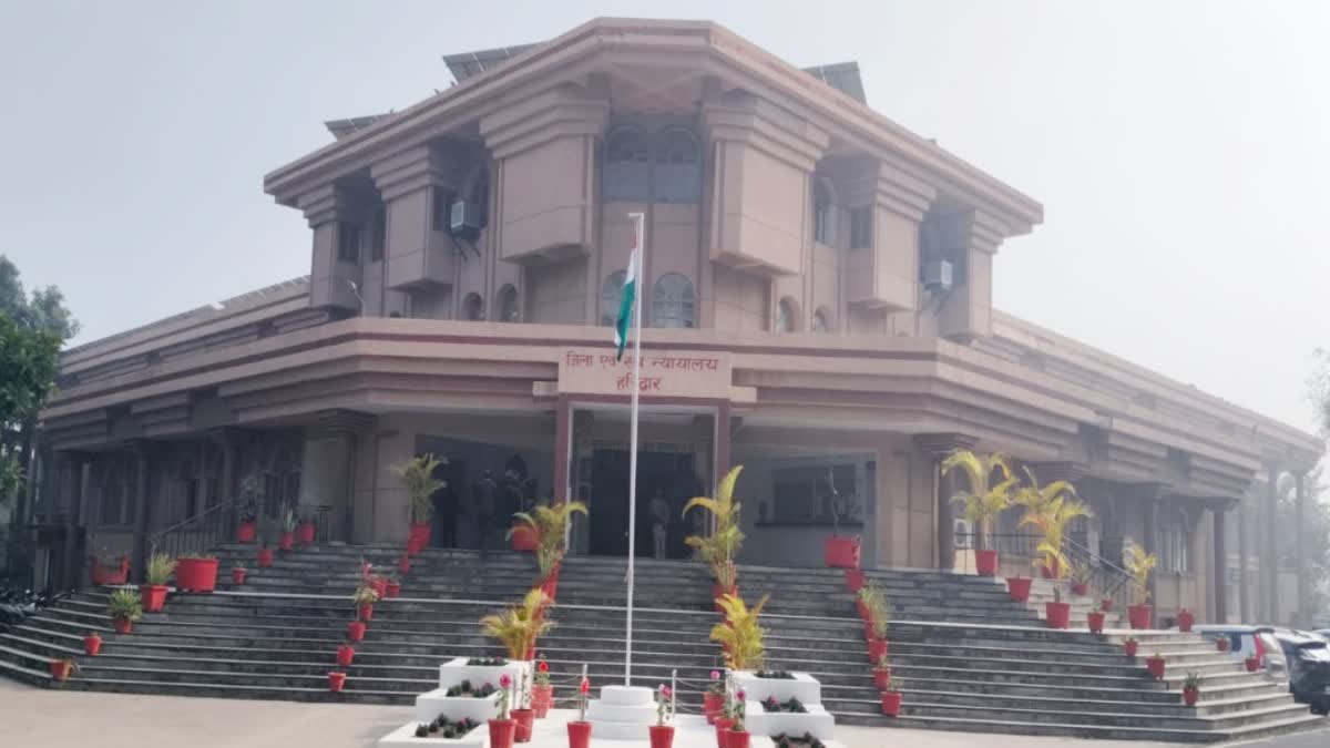 ROSHANABAD DISTRICT COURT