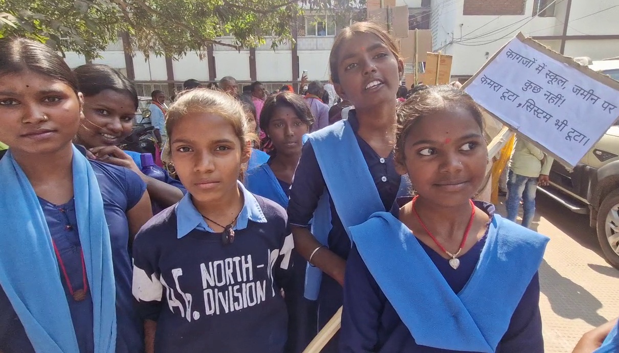 Jamui Government School