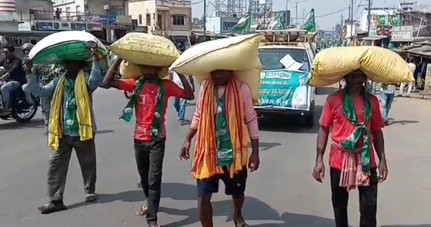 ମୁଣ୍ଡରେ ଧାନ ବସ୍ତା ରଖି ବିଜେଡିର ବିକ୍ଷୋଭ ପ୍ରଦର୍ଶନ
