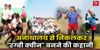 The story of Mirarani Hembram