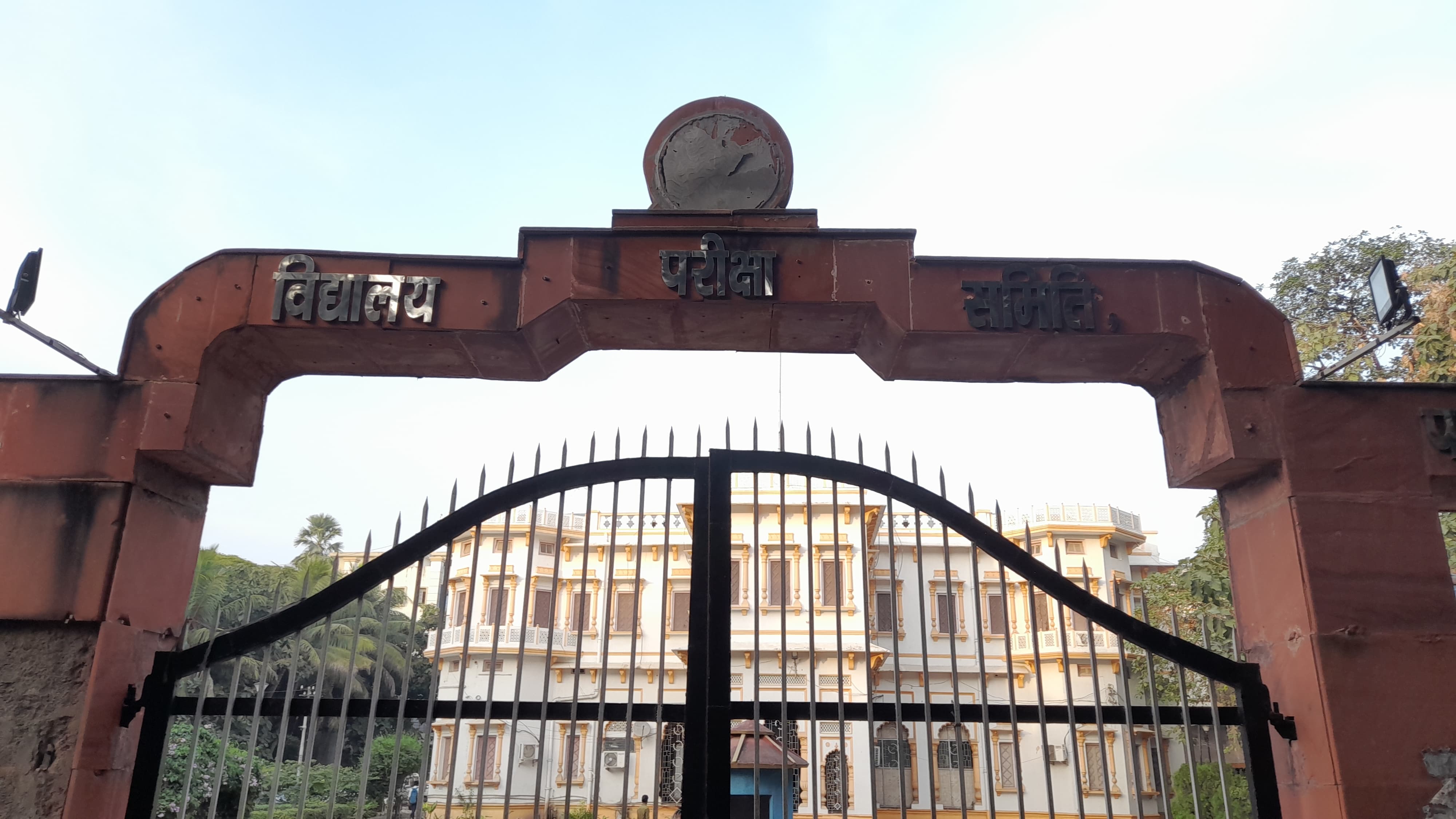 BIHAR MATRIC EXAM 2026