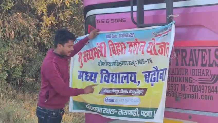 Rohtas Road Accident