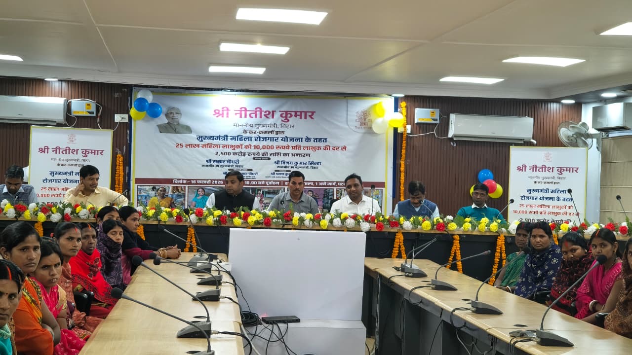 MUKHYAMANTRI MAHILA ROJGAR YOJNA