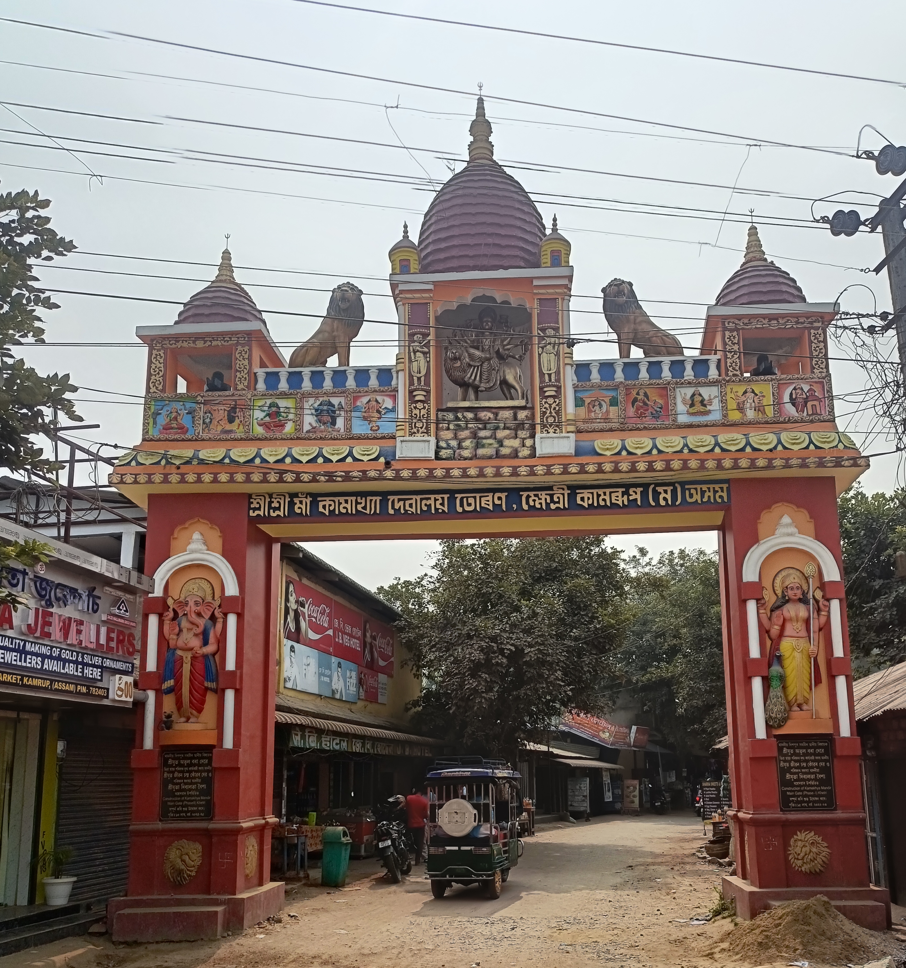 Gate of Kamakhya Devalaya in Khetri