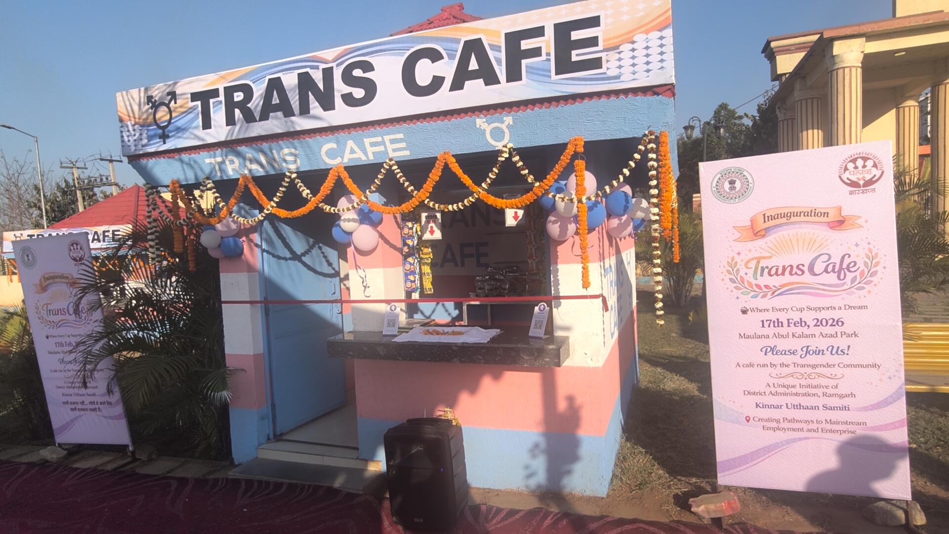 Transcafe in Ramgarh