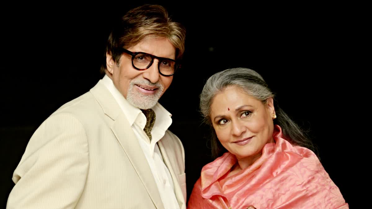 AMITABH JAYA BACHCHAN MARRIAGE