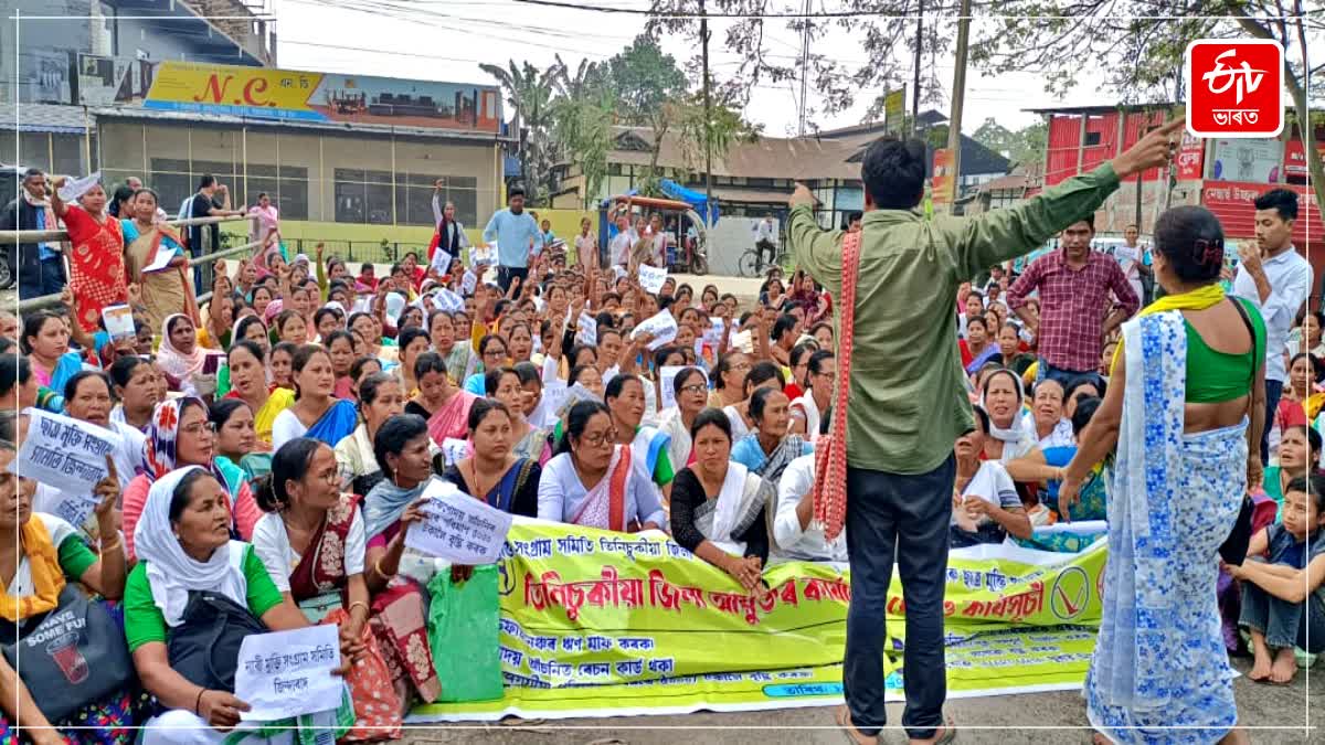 Tinsukia women protest against corruption in Assam Orunodoi Scheme