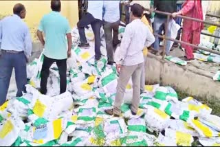 Question papers thrown in Katihar