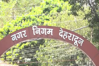 Etv Bharat