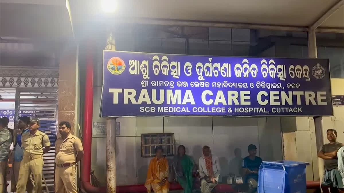 SCB Hospital Fire Toll Rises To 13; NHRC Seeks Report From Odisha Govt