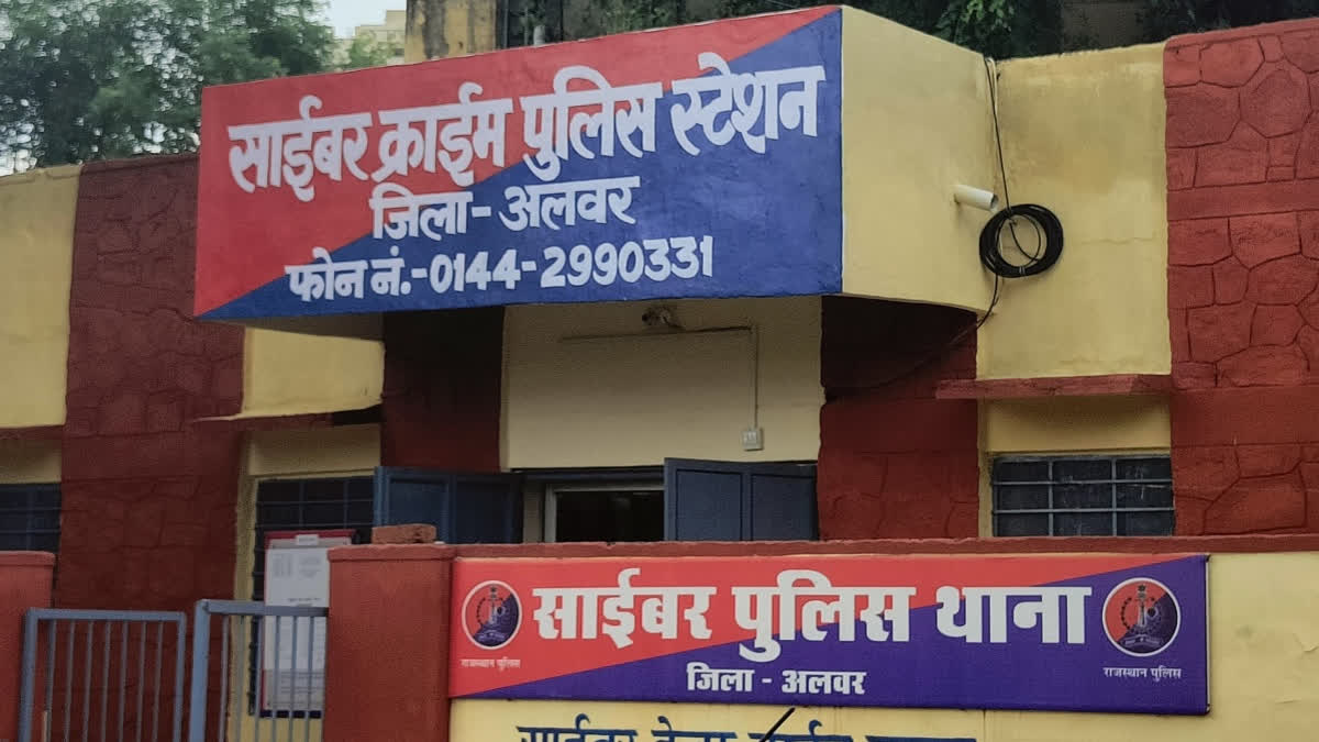 Alwar