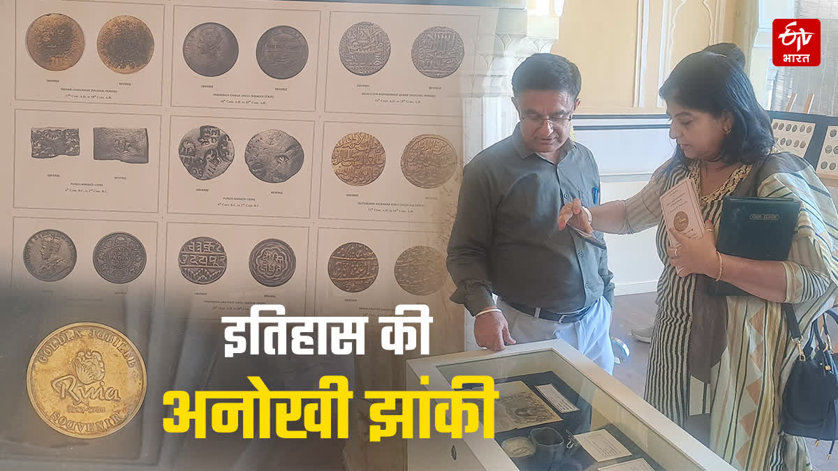 हवा महल में कॉइंस एग्जीबिशन