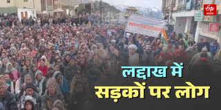 राज्य का दर्जा और छठी अनुसूची की मांग तेज