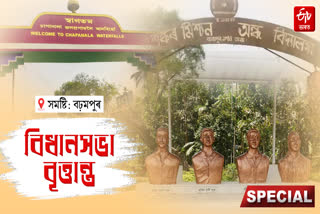 Overview of the newly formed Barhampur assembly constituency after delimitation