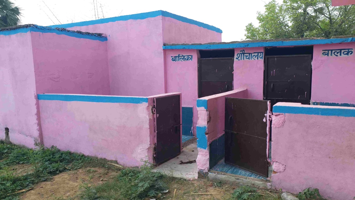 PRIMARY SCHOOL HARNATHCHAK