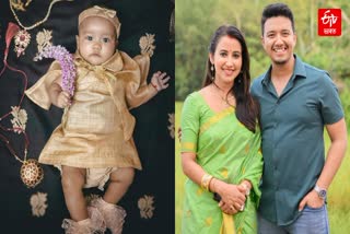 Barsha Rani Bishaya reveals her daughter AADITRI BORUAH's face in a joint instagram post with Bhaskar Boruah on gosai bihu