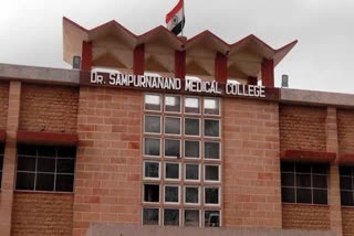 डॉ. एसएन मेडिकल कॉलेज जोधपुर