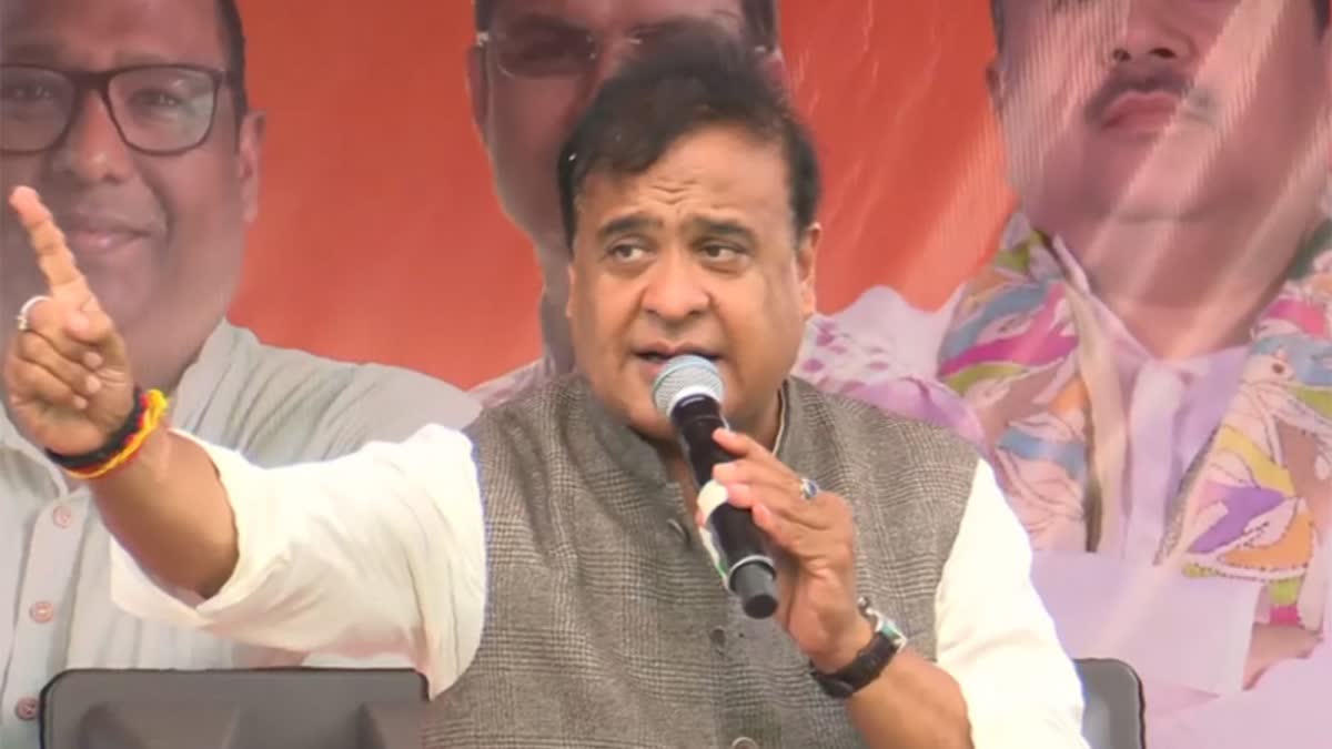 Assam CM Himanta