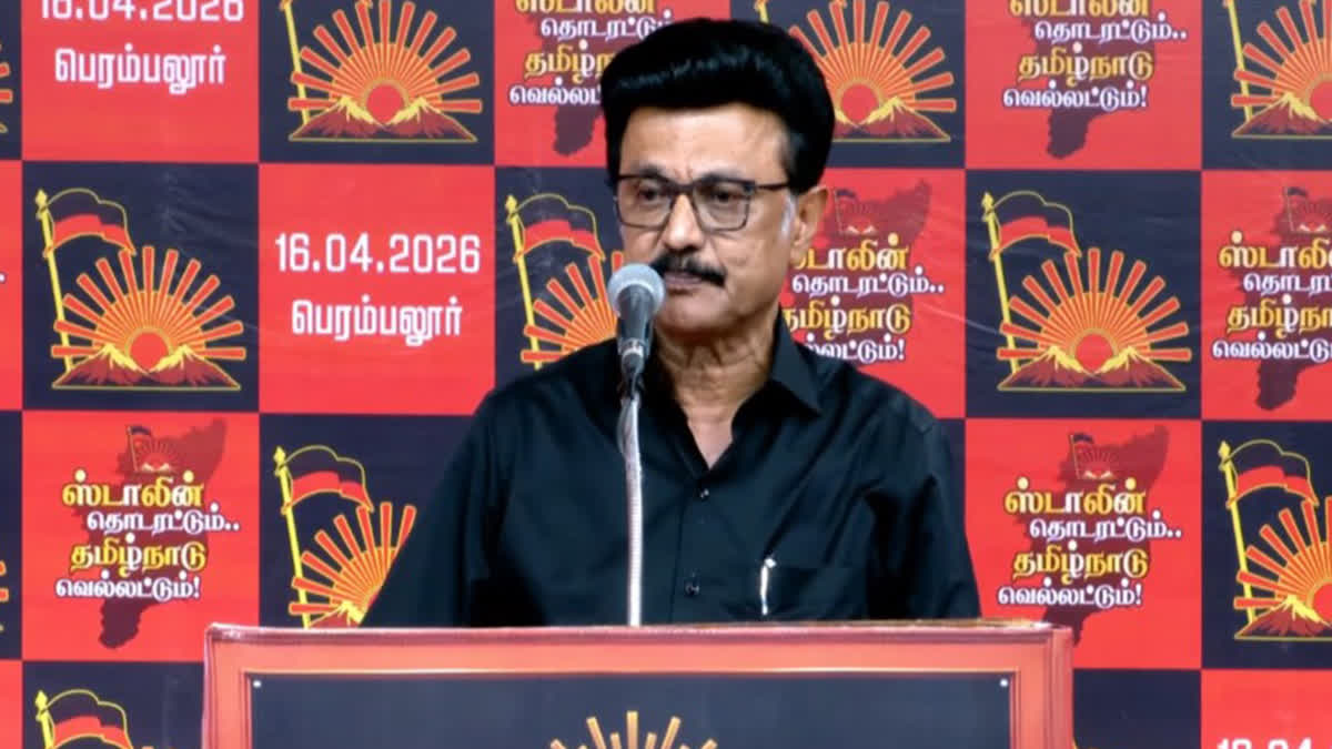 DELIMITATION BILL TAMIL NADU CM STALIN RECALLS COMPLETE WITHDRAW TN GOES TO POLLS ON APRIL 23
