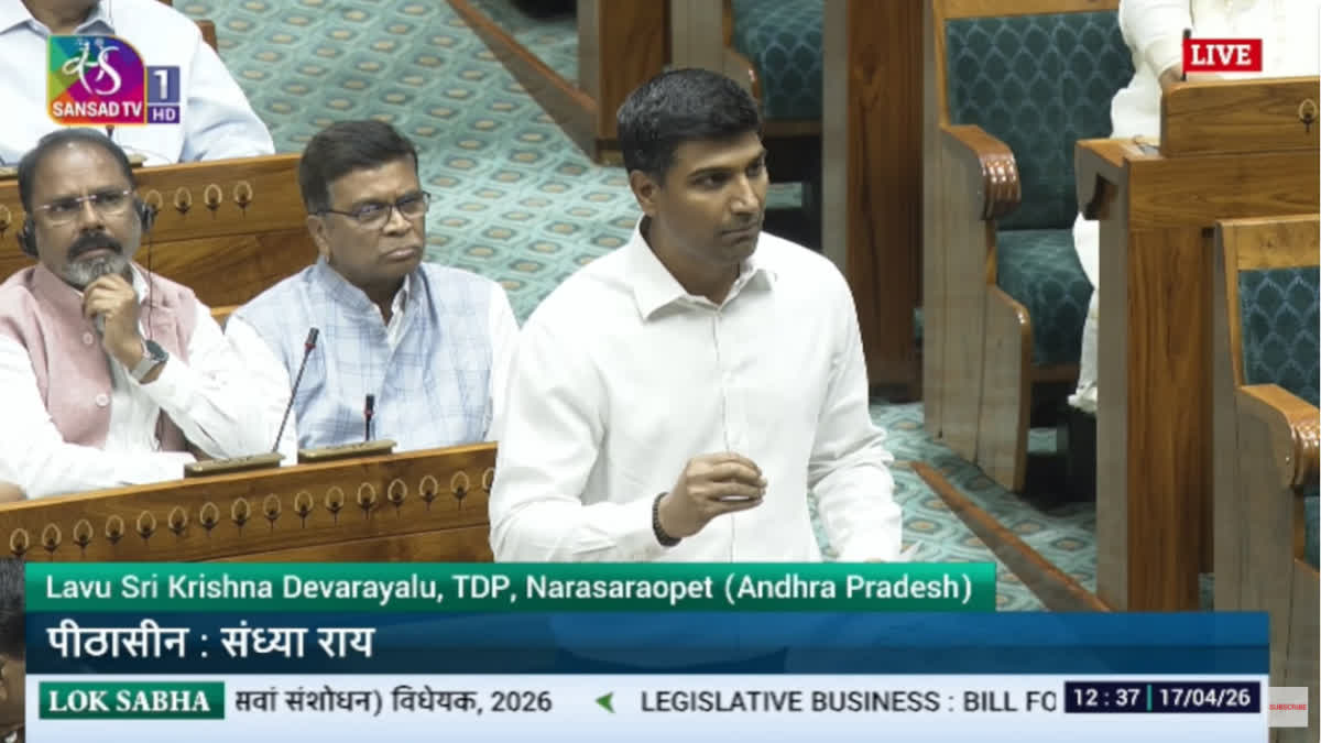 TDP MP Lahu Srikrishna Devarayalu